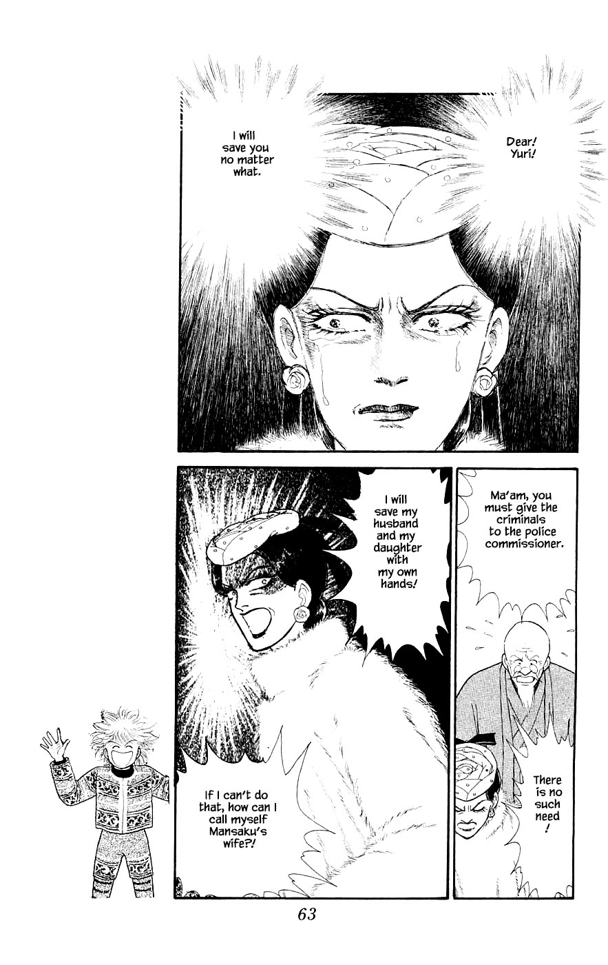 Yukan Club Chapter 29.3 page 14 - Chapter 29.3