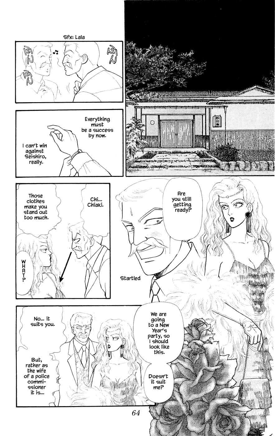Yukan Club Chapter 29.3 page 15 - Chapter 29.3