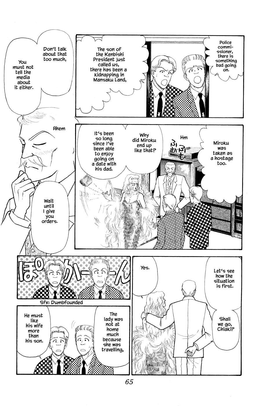 Yukan Club Chapter 29.3 page 16 - Chapter 29.3