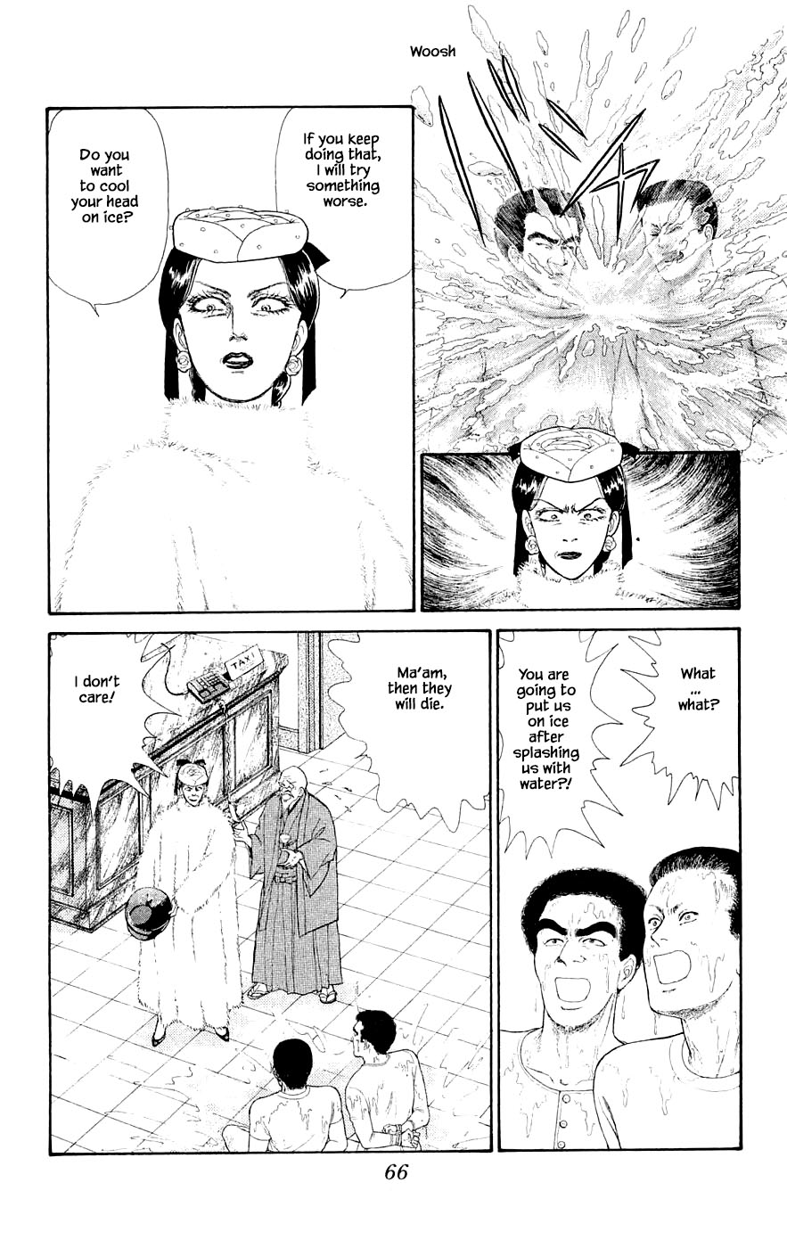 Yukan Club Chapter 29.3 page 17 - Chapter 29.3