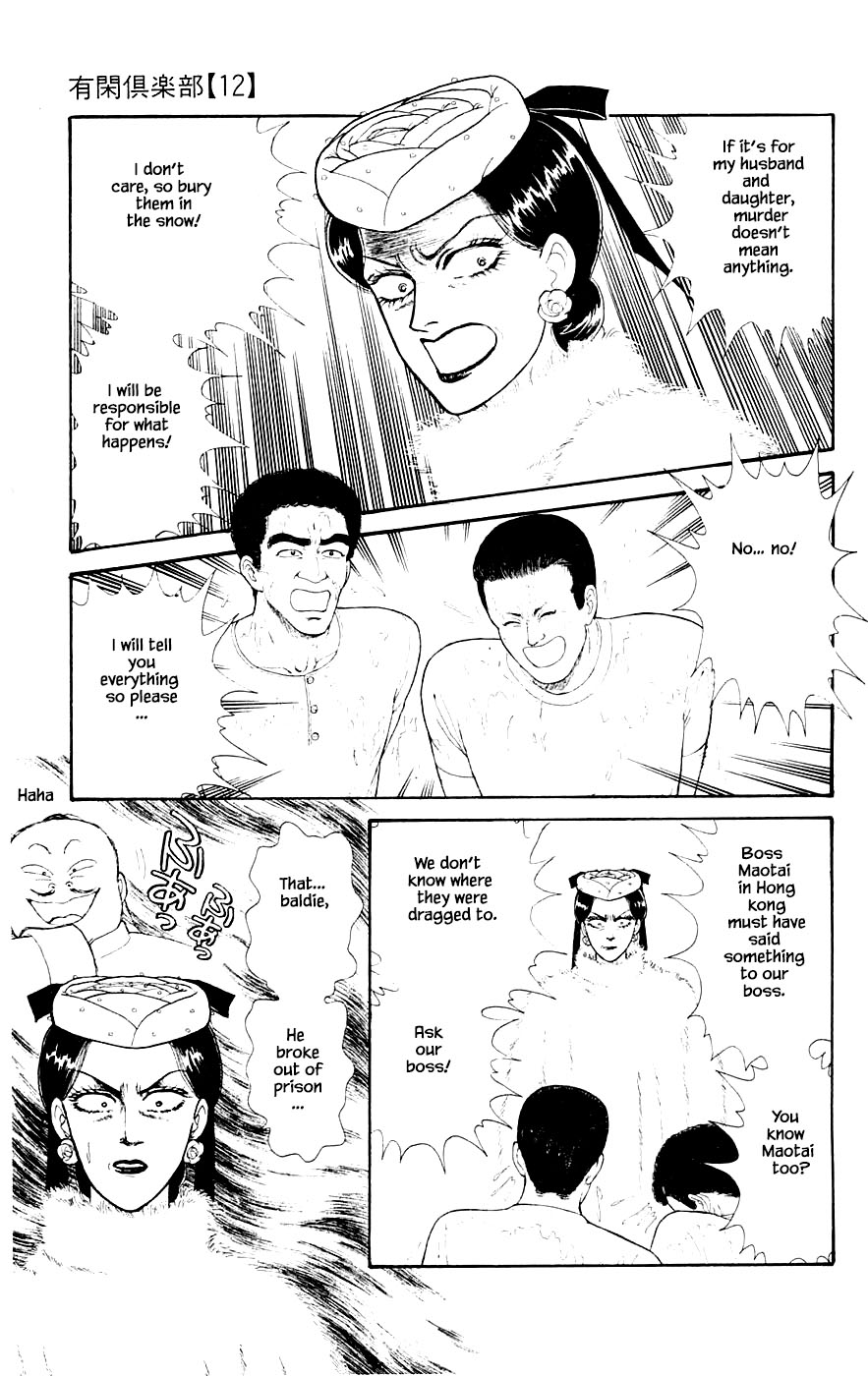 Yukan Club Chapter 29.3 page 18 - Chapter 29.3