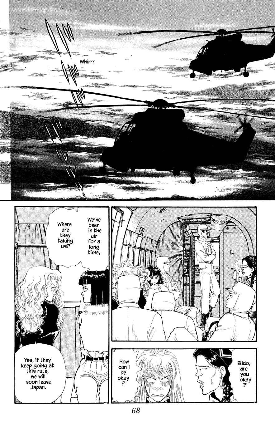 Yukan Club Chapter 29.3 page 19 - Chapter 29.3