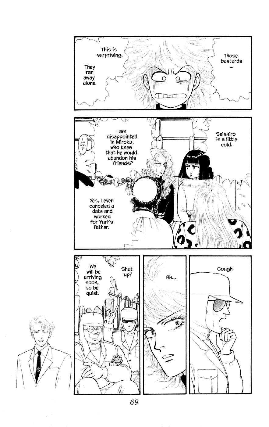 Yukan Club Chapter 29.3 page 20 - Chapter 29.3