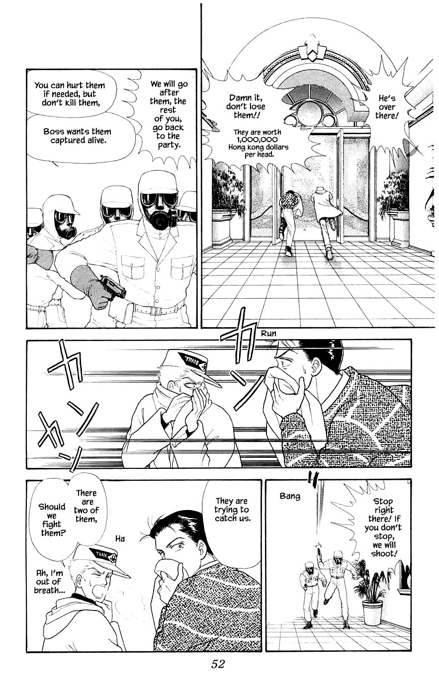 Yukan Club Chapter 29.3 page 3 - Chapter 29.3
