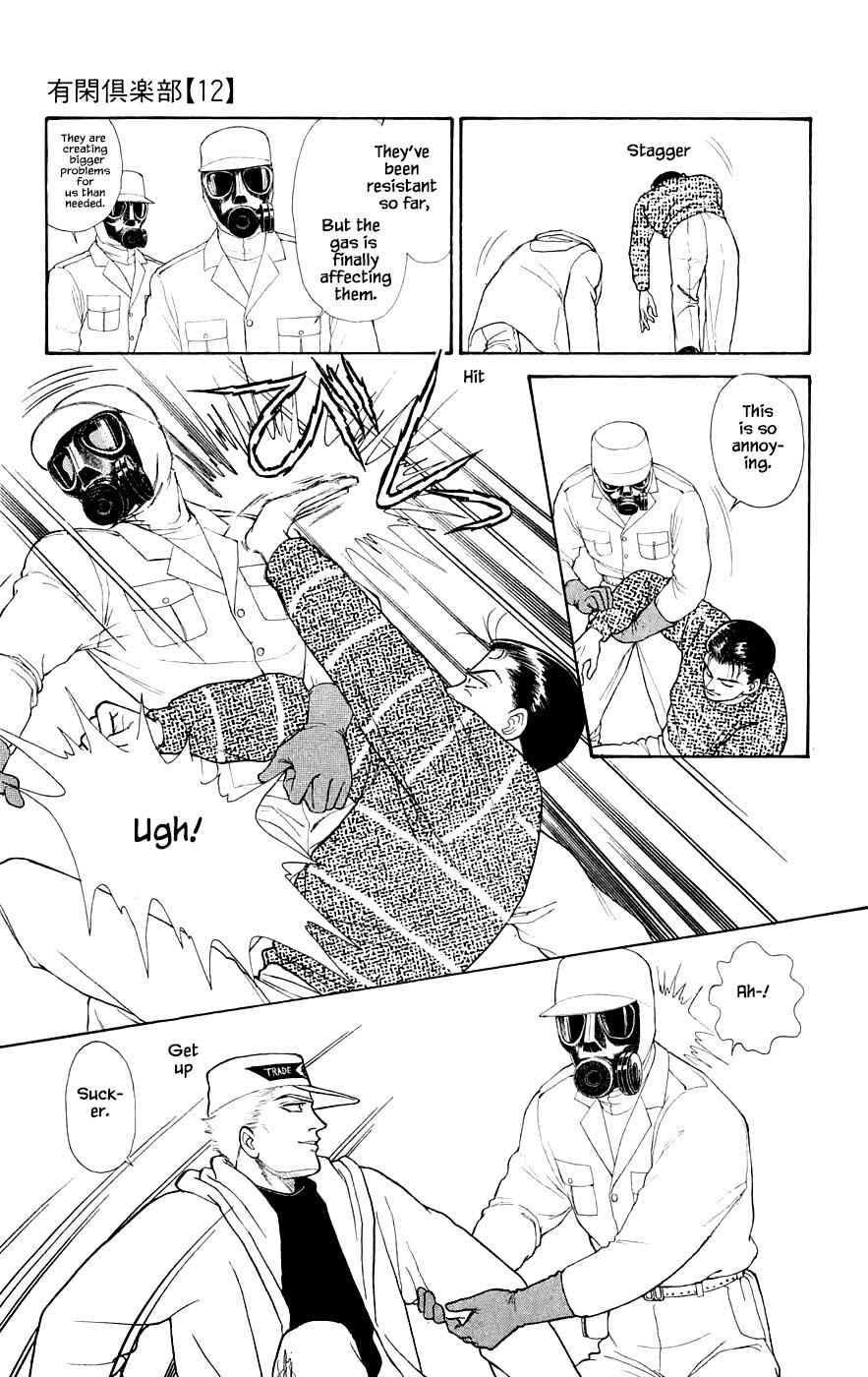 Yukan Club Chapter 29.3 page 4 - Chapter 29.3