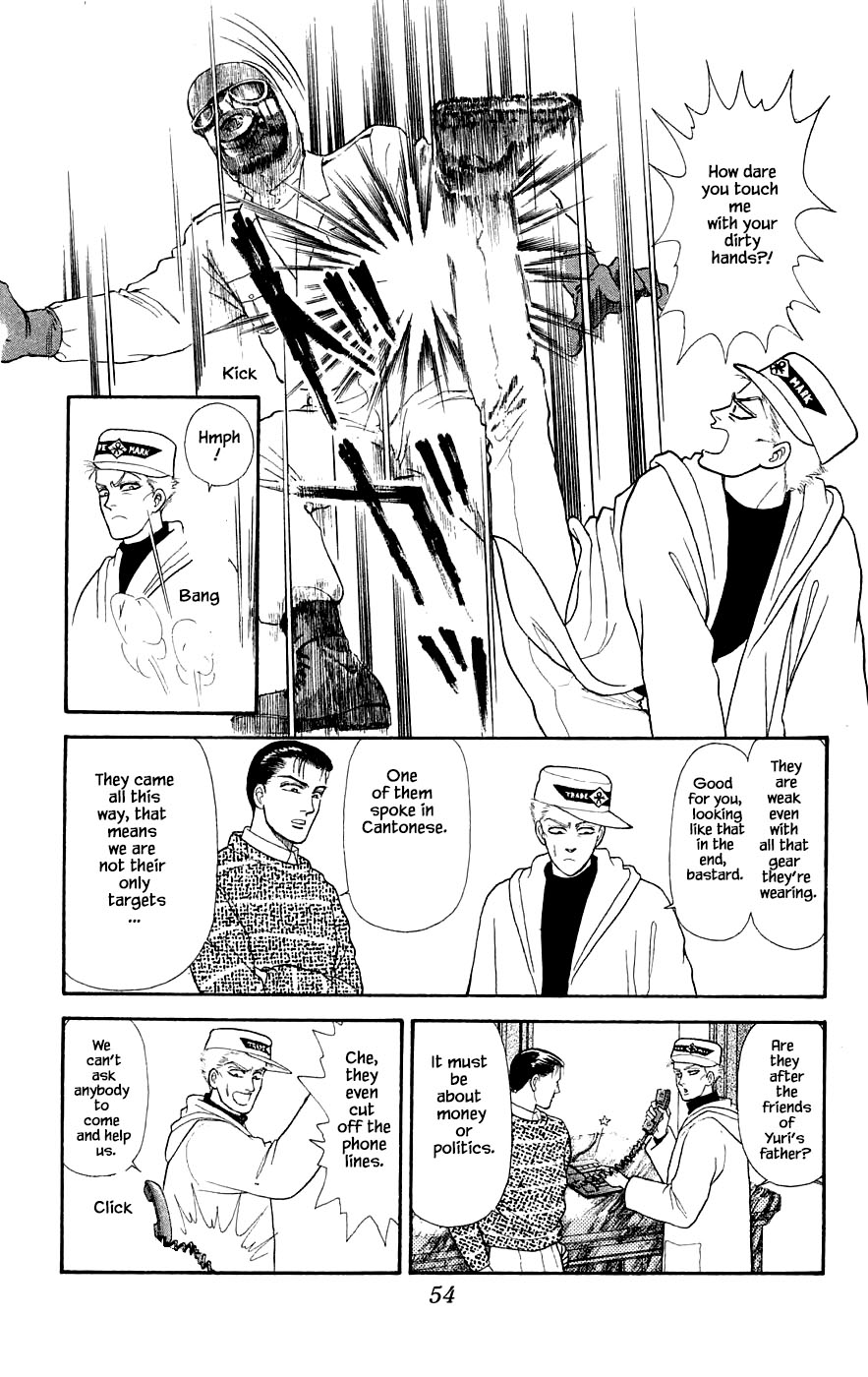 Yukan Club Chapter 29.3 page 5 - Chapter 29.3