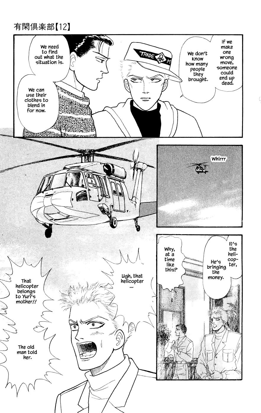 Yukan Club Chapter 29.3 page 6 - Chapter 29.3