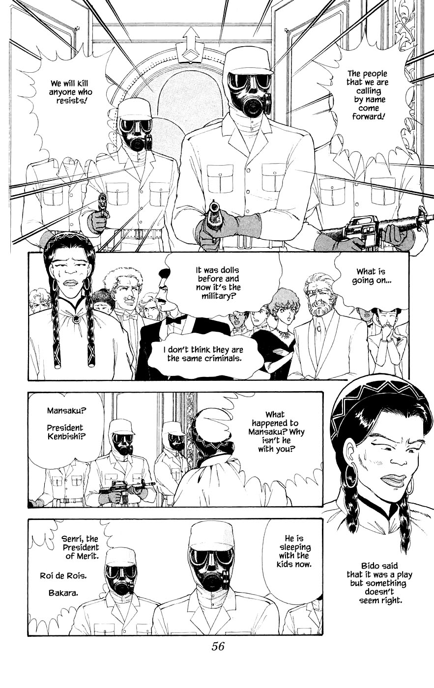 Yukan Club Chapter 29.3 page 7 - Chapter 29.3