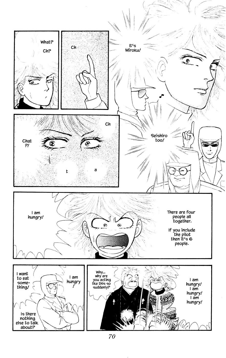 Yukan Club Chapter 29.4 page 1 - Chapter 29.4