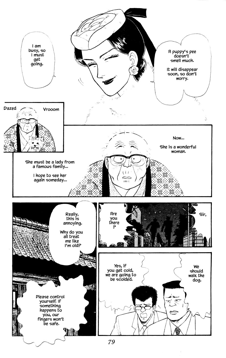 Yukan Club Chapter 29.4 page 10 - Chapter 29.4