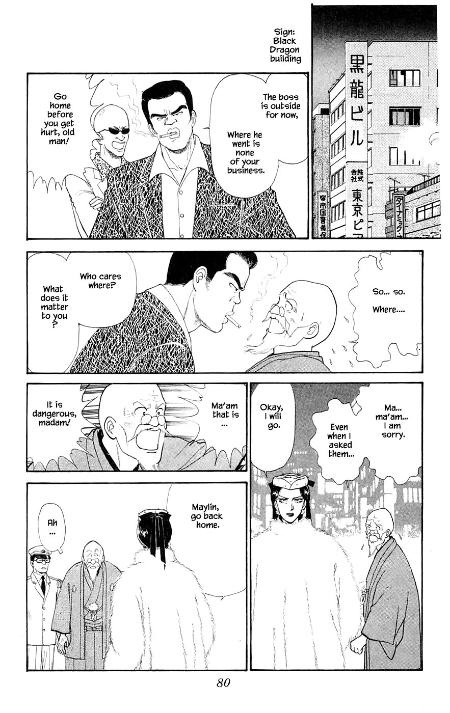 Yukan Club Chapter 29.4 page 11 - Chapter 29.4