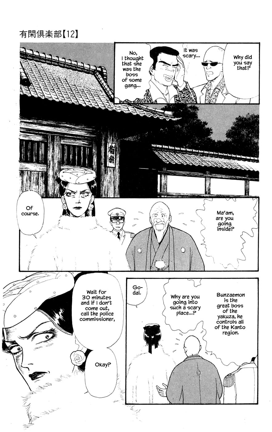 Yukan Club Chapter 29.4 page 12 - Chapter 29.4