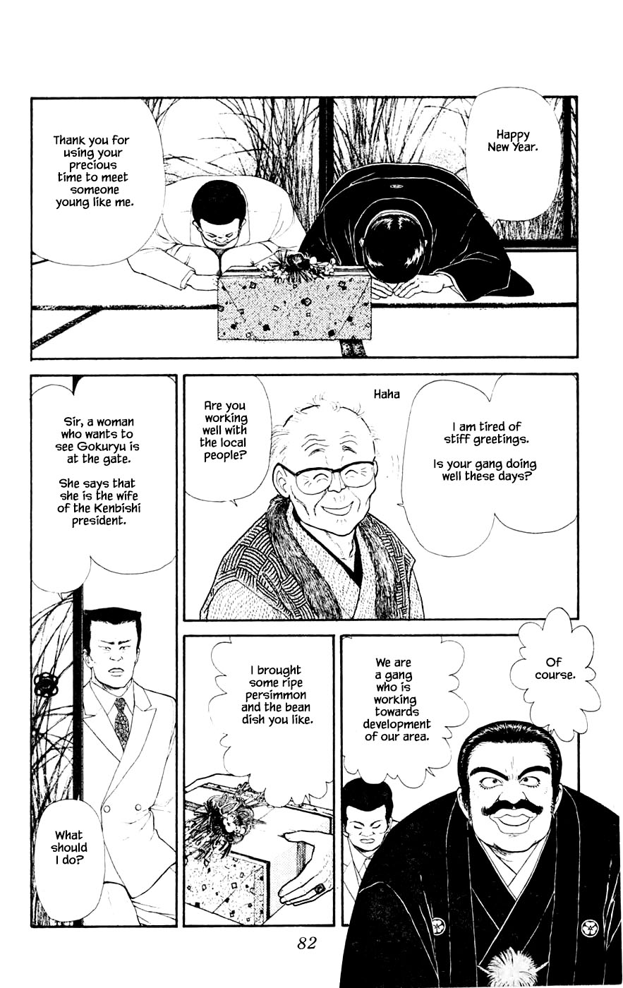 Yukan Club Chapter 29.4 page 13 - Chapter 29.4