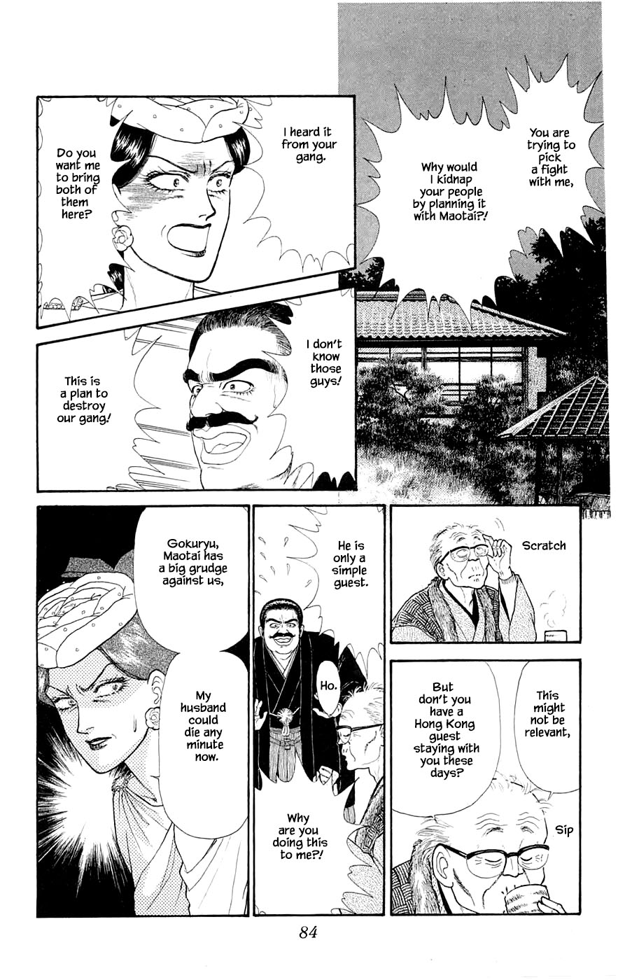 Yukan Club Chapter 29.4 page 15 - Chapter 29.4
