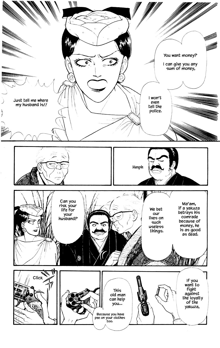 Yukan Club Chapter 29.4 page 16 - Chapter 29.4