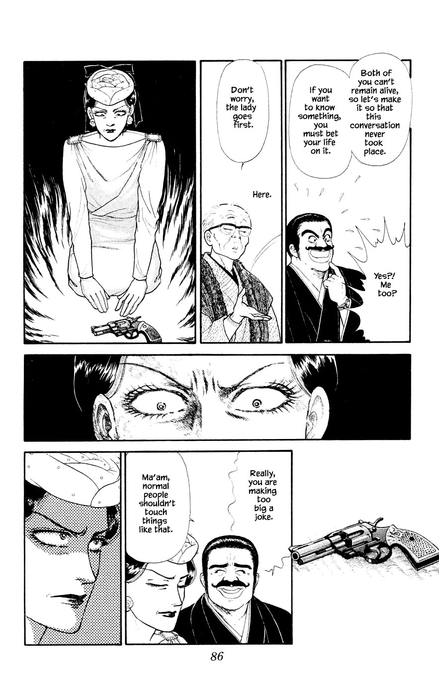 Yukan Club Chapter 29.4 page 17 - Chapter 29.4