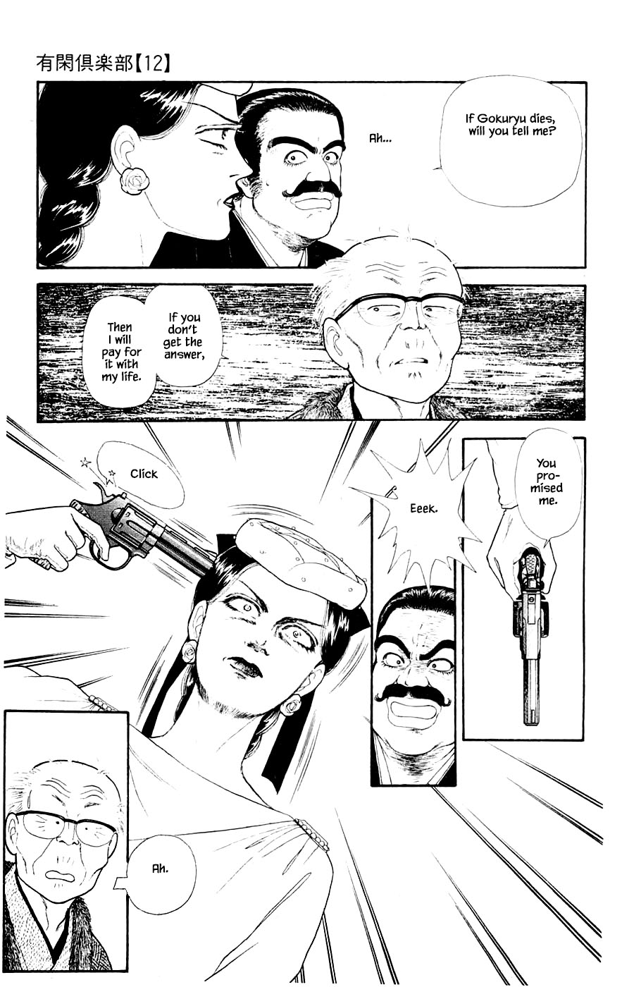 Yukan Club Chapter 29.4 page 18 - Chapter 29.4
