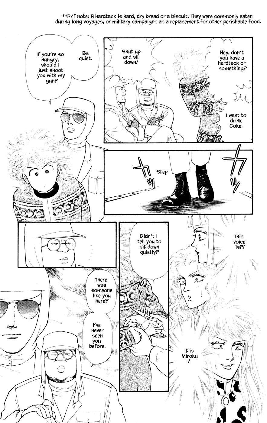 Yukan Club Chapter 29.4 page 2 - Chapter 29.4