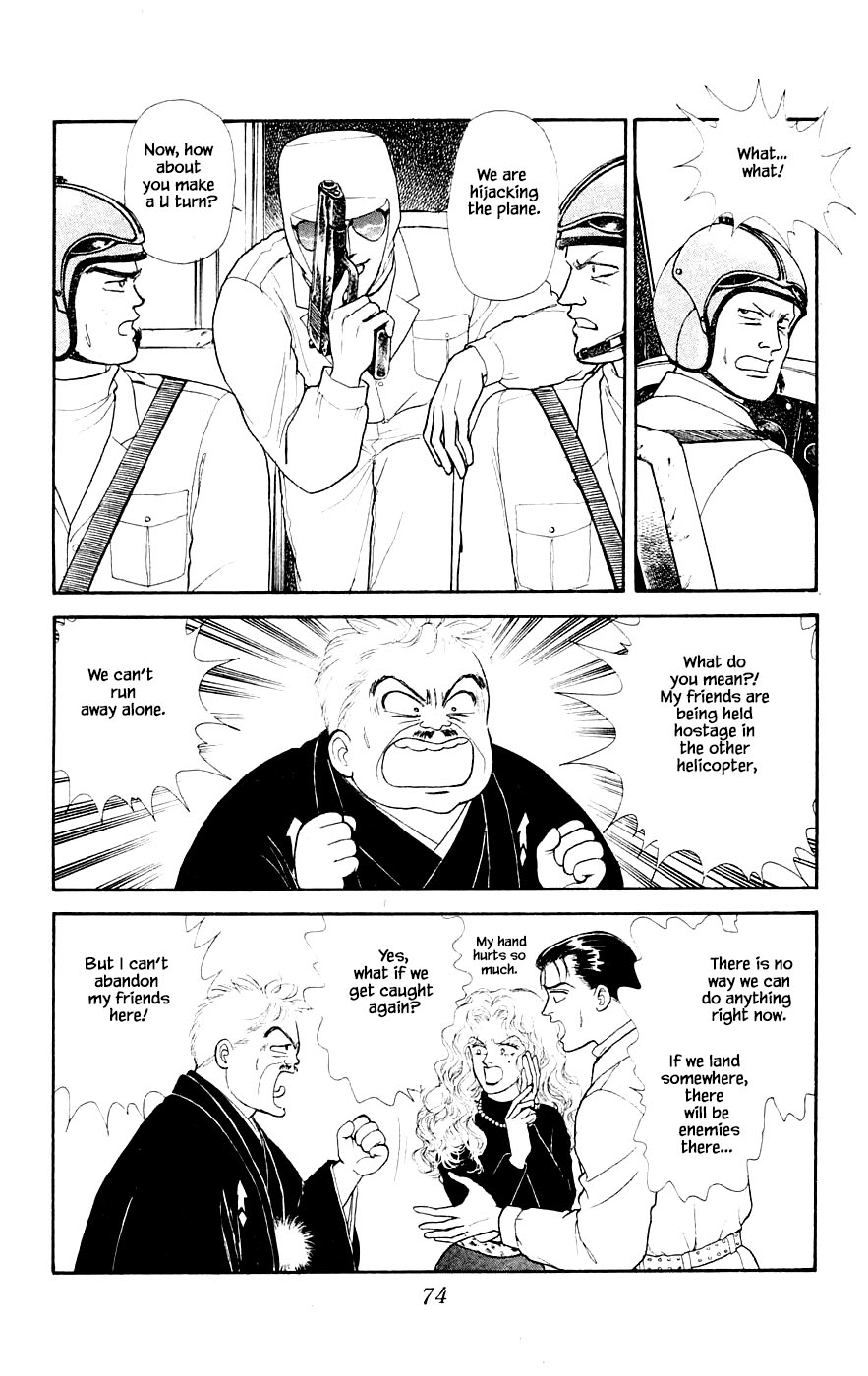 Yukan Club Chapter 29.4 page 5 - Chapter 29.4