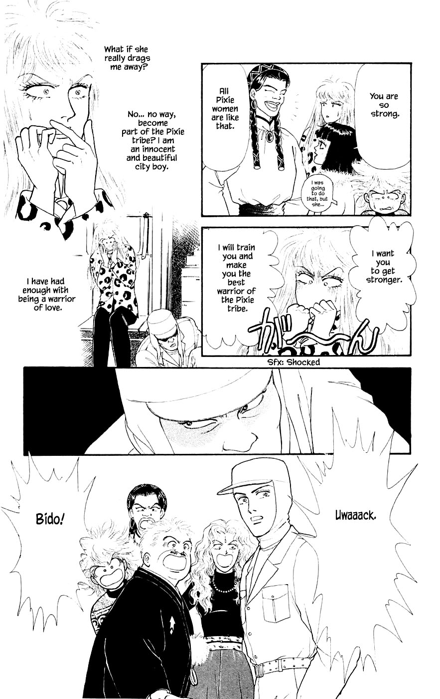 Yukan Club Chapter 29.4 page 6 - Chapter 29.4
