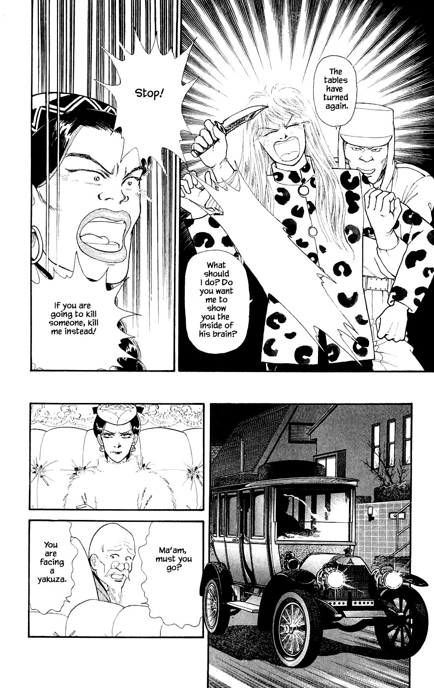 Yukan Club Chapter 29.4 page 7 - Chapter 29.4