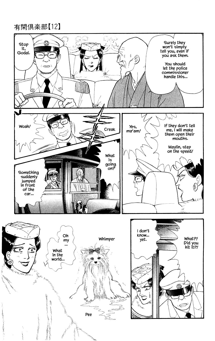 Yukan Club Chapter 29.4 page 8 - Chapter 29.4