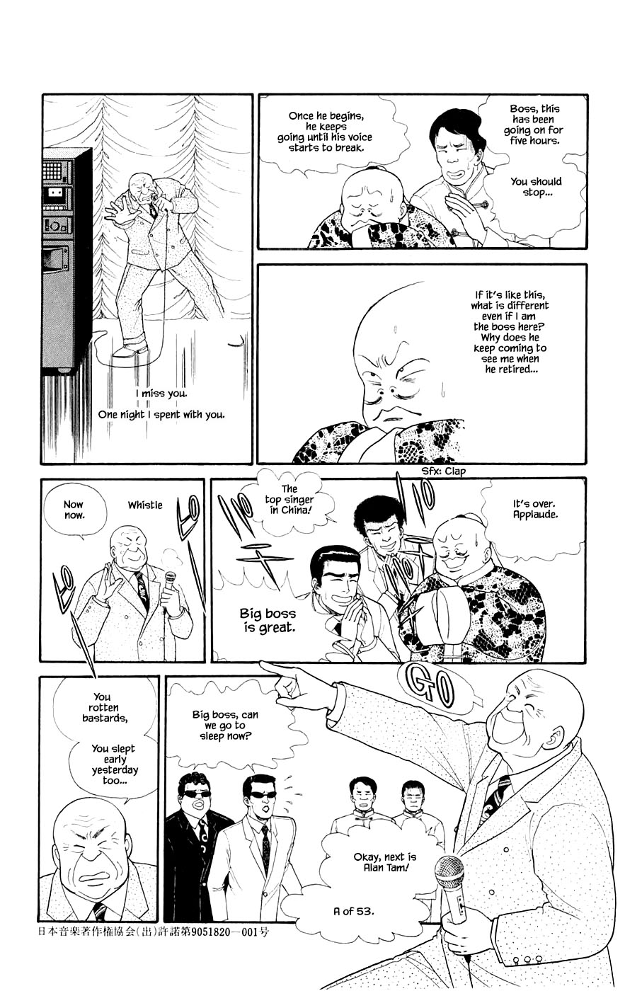 Yukan Club Chapter 29.6 page 1 - Chapter 29.6