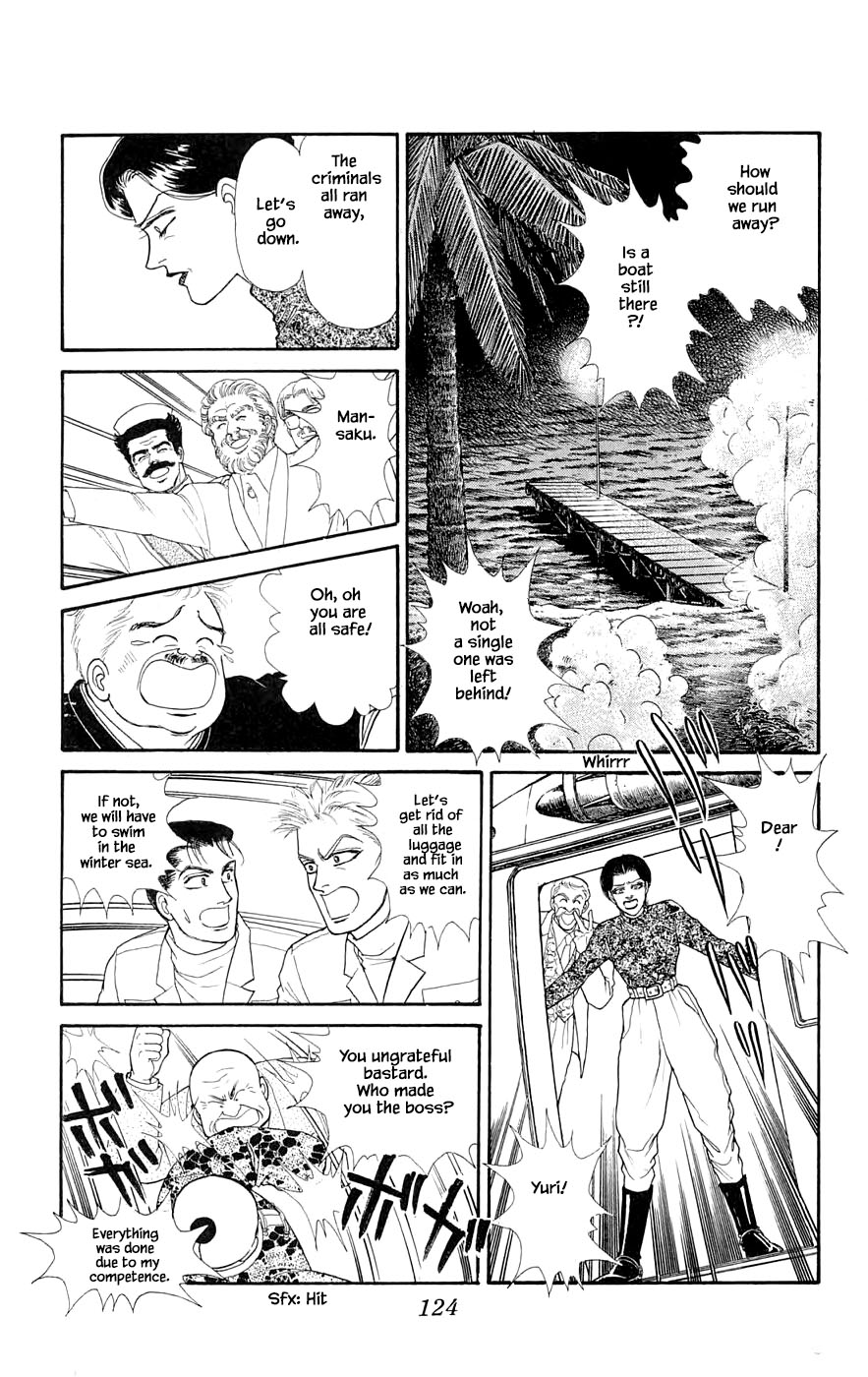 Yukan Club Chapter 29.6 page 11 - Chapter 29.6