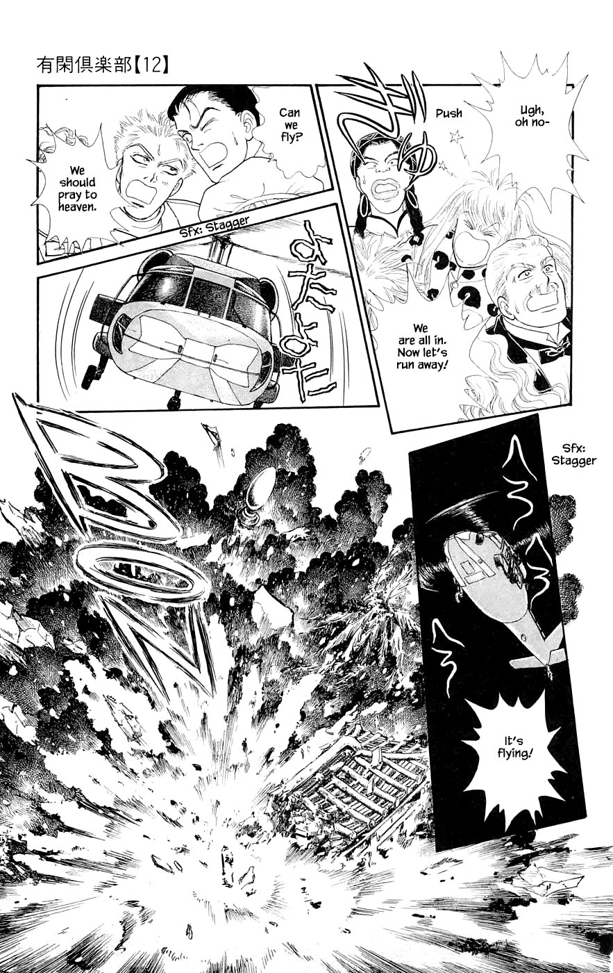 Yukan Club Chapter 29.6 page 12 - Chapter 29.6