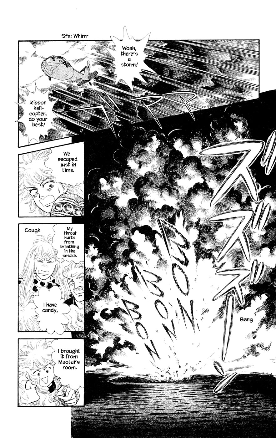 Yukan Club Chapter 29.6 page 13 - Chapter 29.6