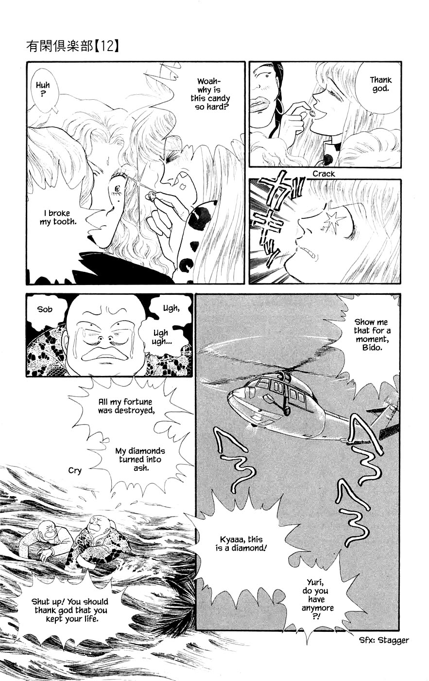 Yukan Club Chapter 29.6 page 14 - Chapter 29.6