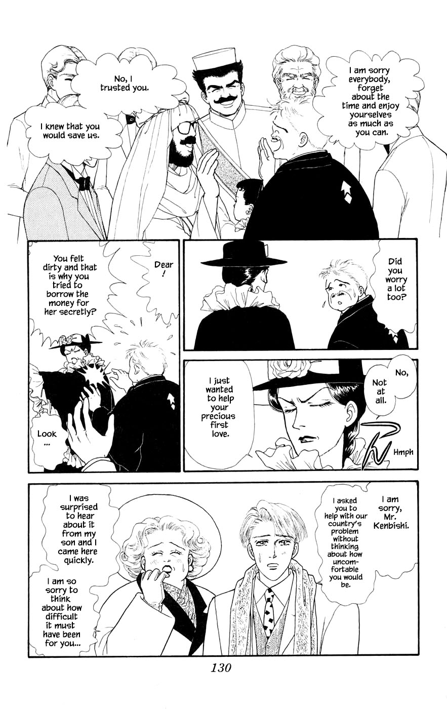 Yukan Club Chapter 29.6 page 17 - Chapter 29.6