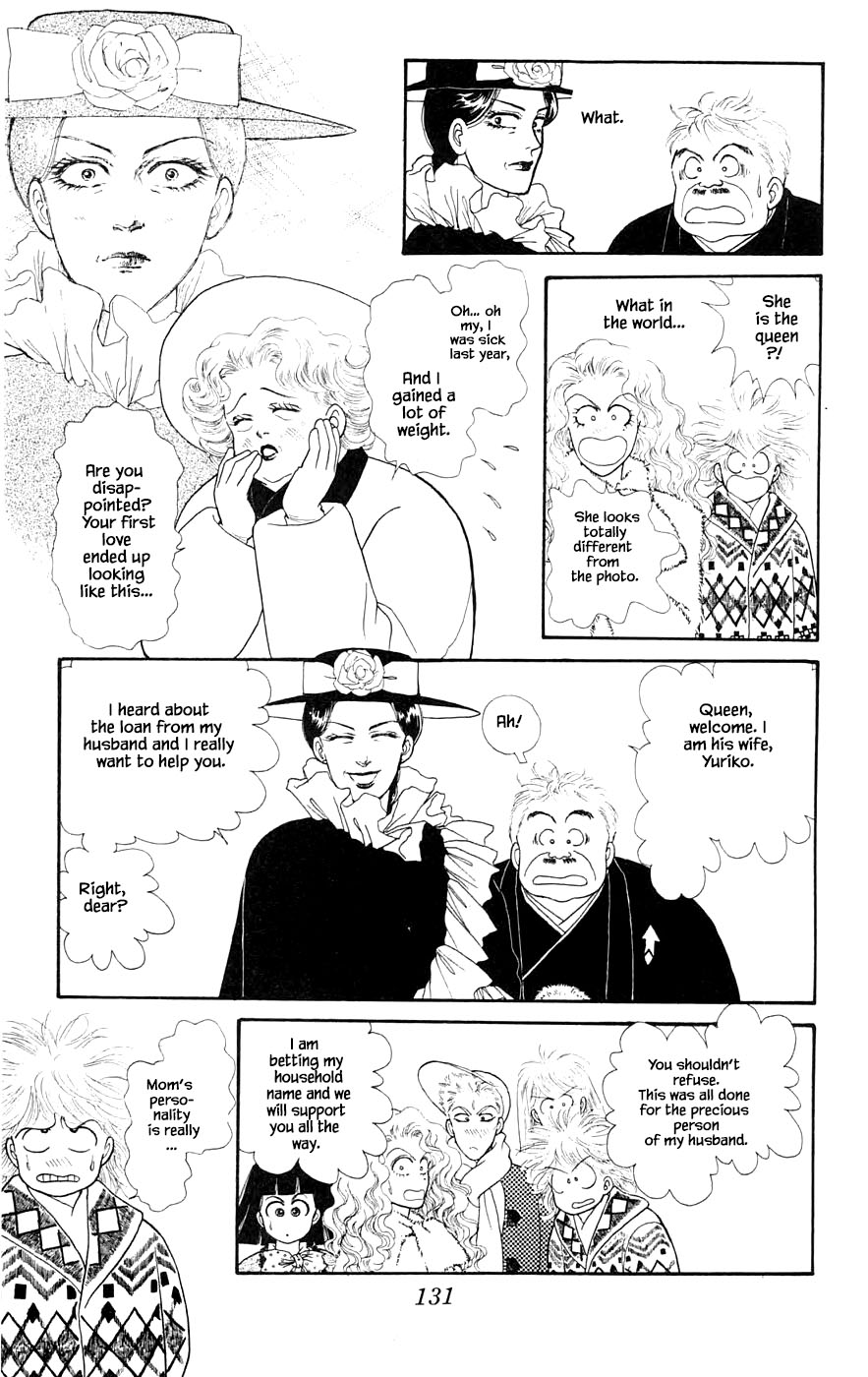 Yukan Club Chapter 29.6 page 18 - Chapter 29.6