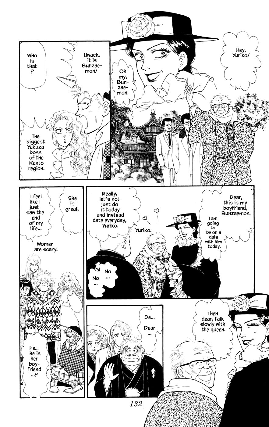 Yukan Club Chapter 29.6 page 19 - Chapter 29.6