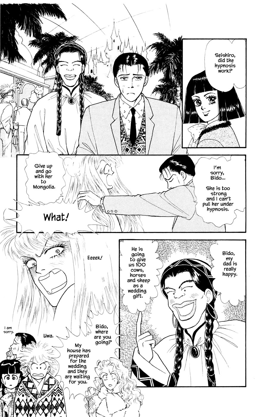 Yukan Club Chapter 29.6 page 20 - Chapter 29.6