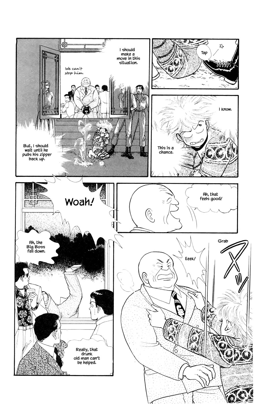 Yukan Club Chapter 29.6 page 3 - Chapter 29.6