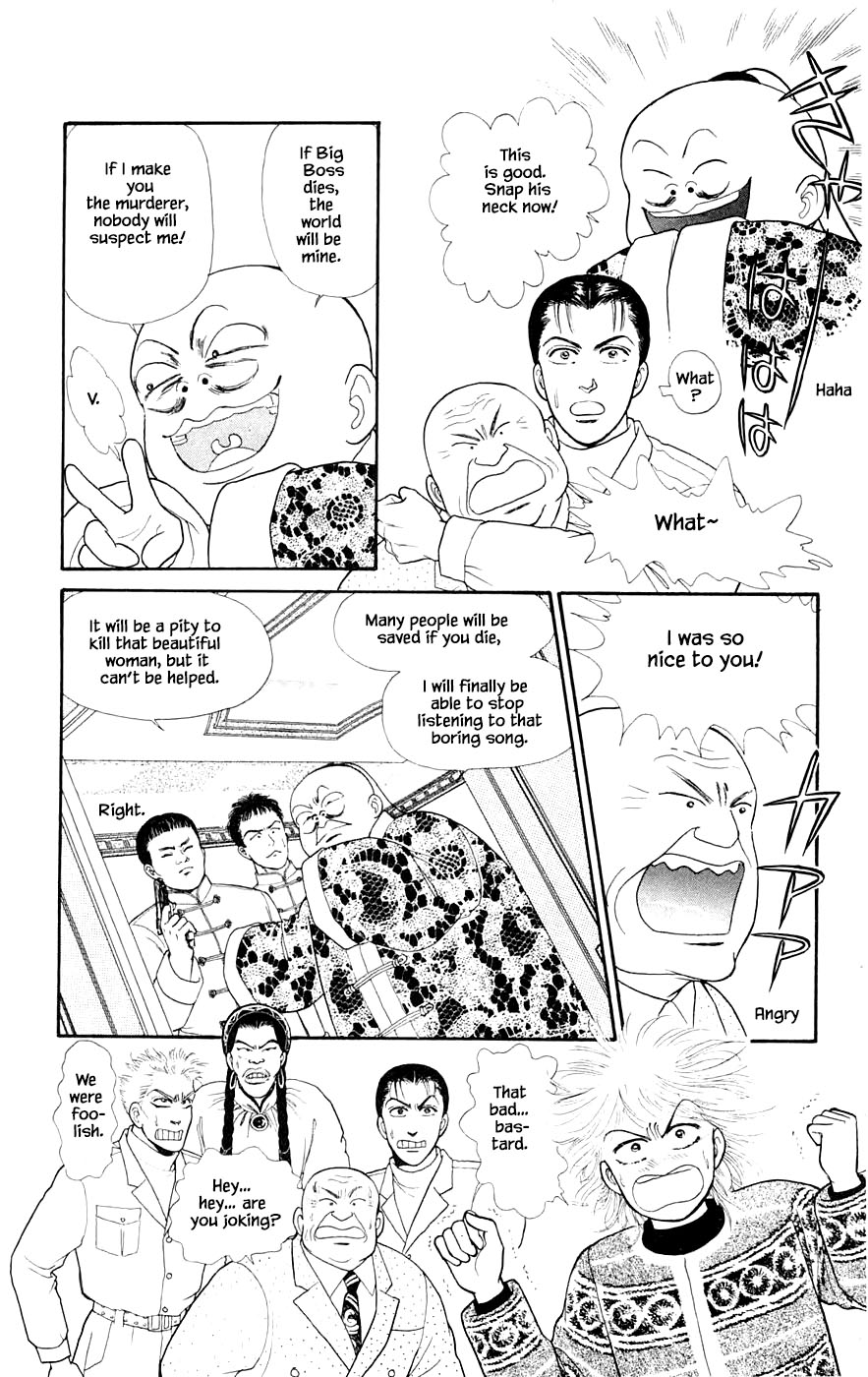 Yukan Club Chapter 29.6 page 5 - Chapter 29.6