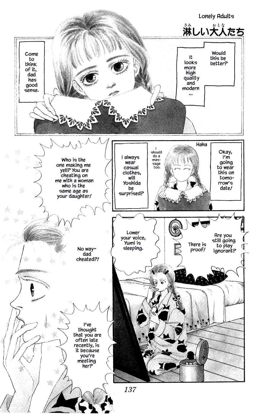 Yukan Club Chapter 29.7 page 1 - Chapter 29.7