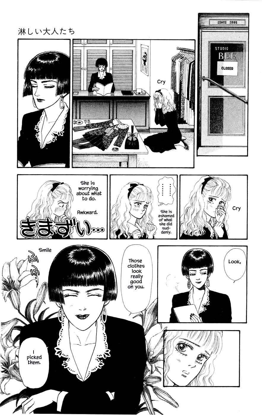 Yukan Club Chapter 29.7 page 10 - Chapter 29.7