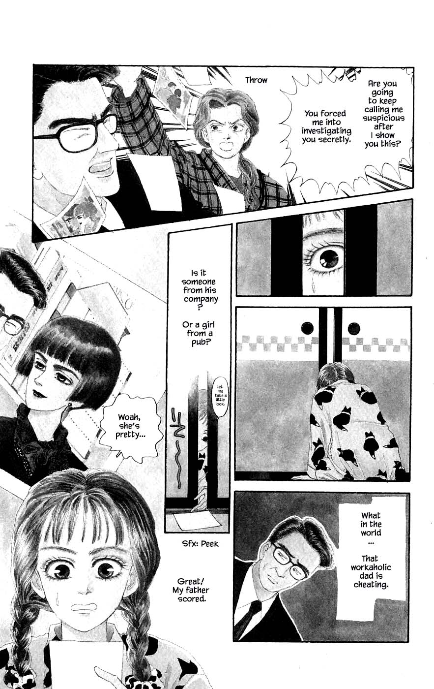Yukan Club Chapter 29.7 page 3 - Chapter 29.7
