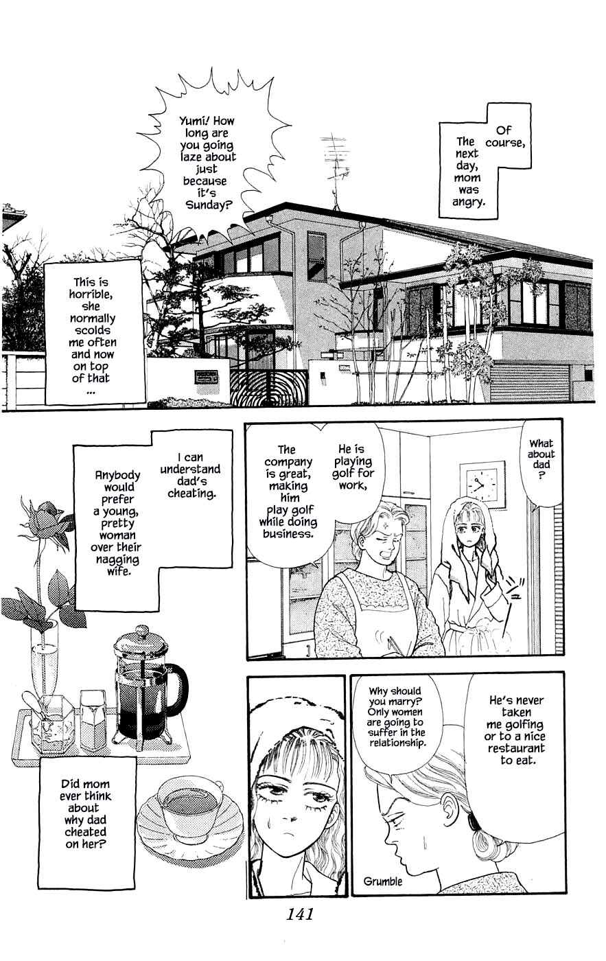 Yukan Club Chapter 29.7 page 4 - Chapter 29.7