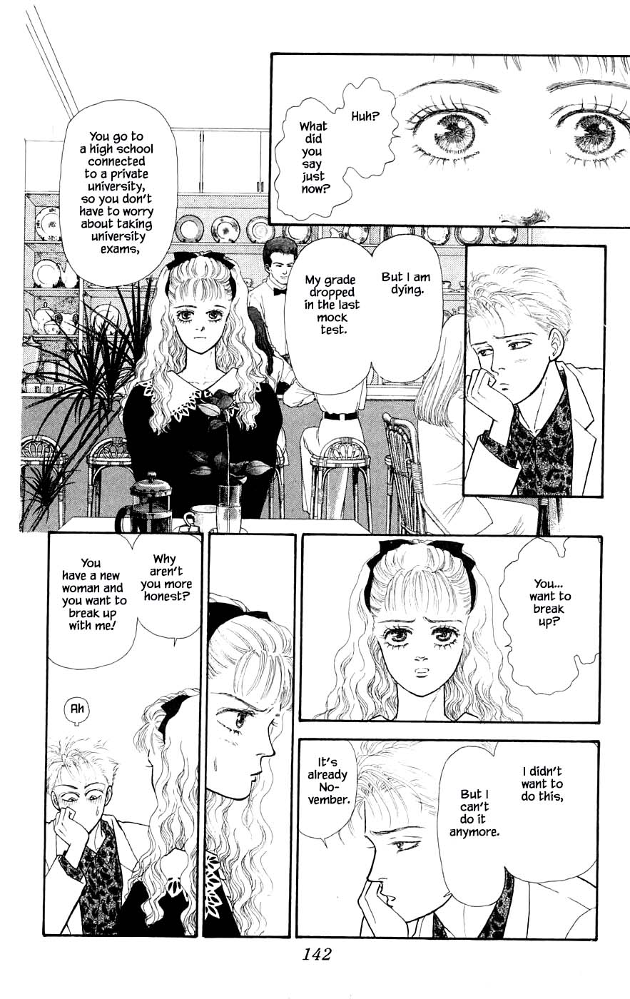 Yukan Club Chapter 29.7 page 5 - Chapter 29.7