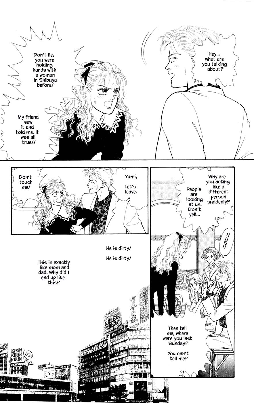 Yukan Club Chapter 29.7 page 6 - Chapter 29.7