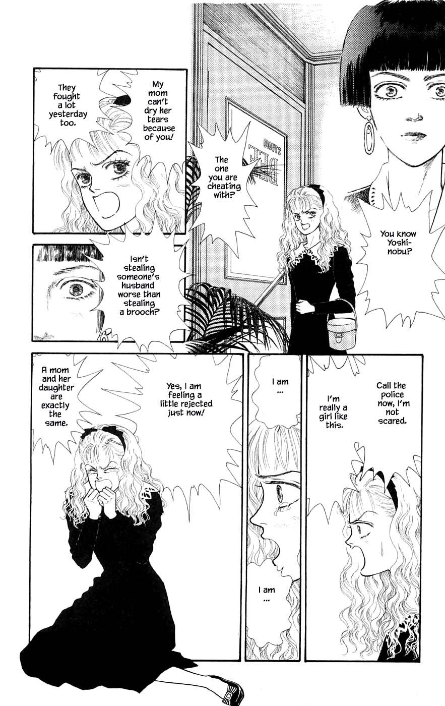 Yukan Club Chapter 29.7 page 9 - Chapter 29.7