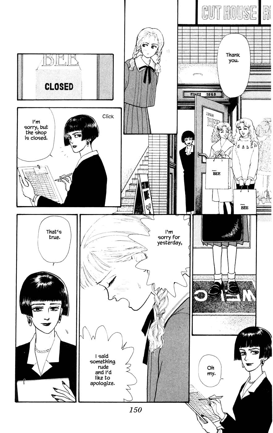 Yukan Club Chapter 29.8 page 1 - Chapter 29.8