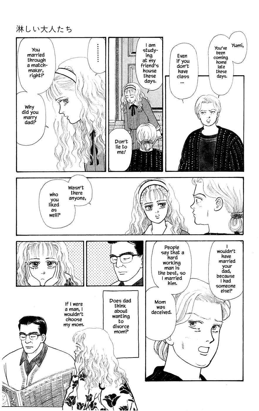Yukan Club Chapter 29.8 page 12 - Chapter 29.8