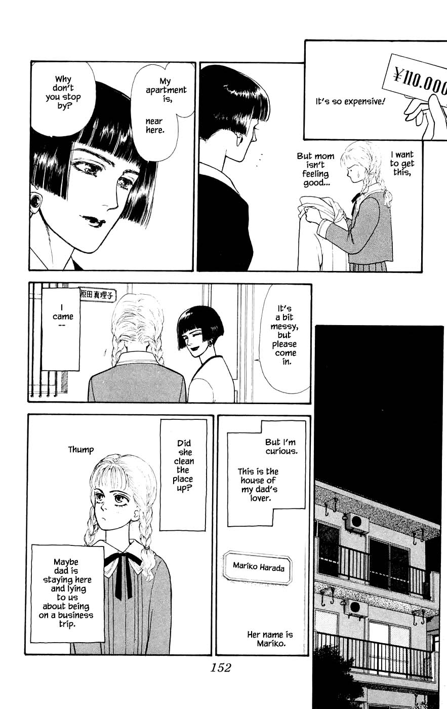 Yukan Club Chapter 29.8 page 3 - Chapter 29.8