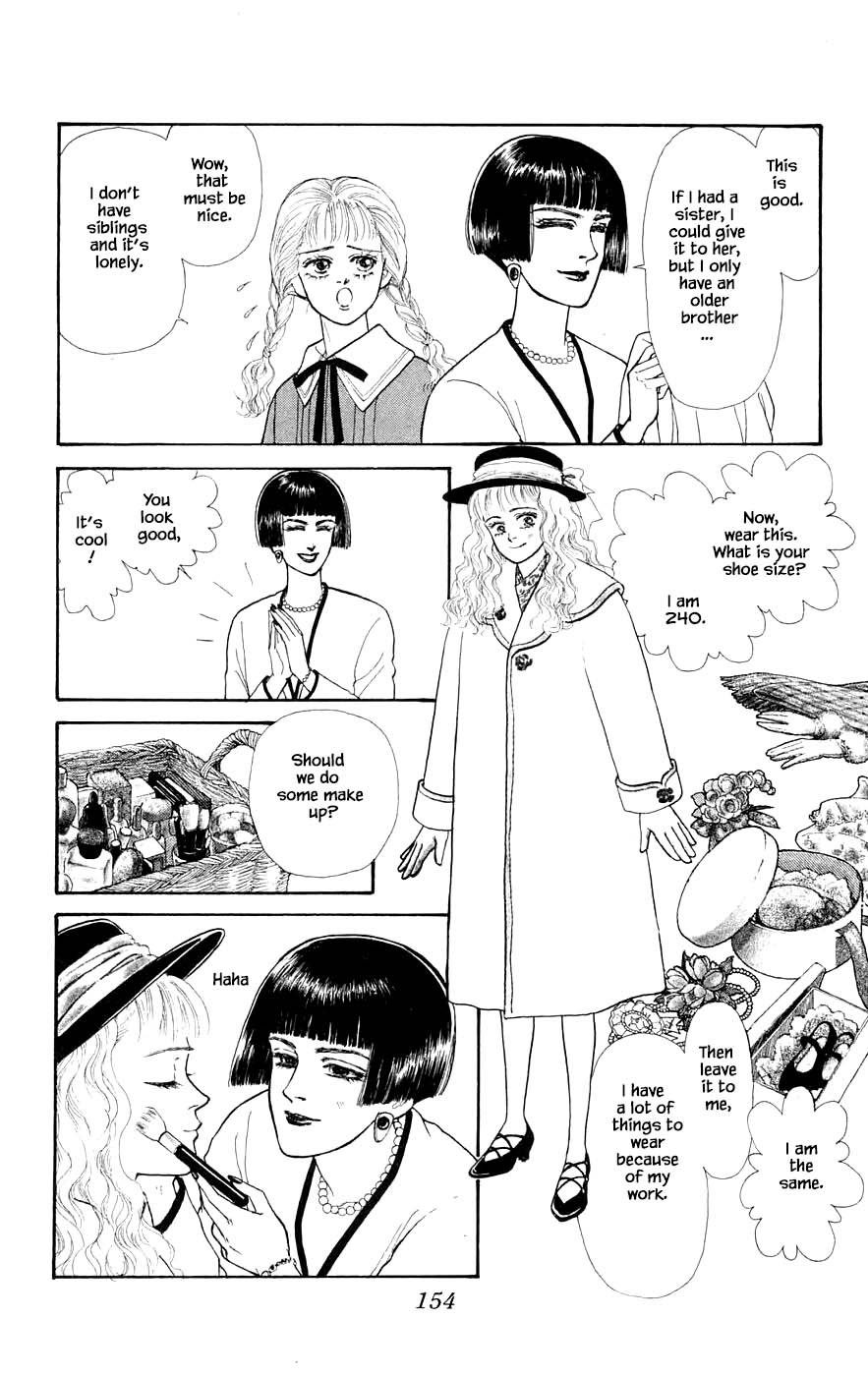 Yukan Club Chapter 29.8 page 5 - Chapter 29.8