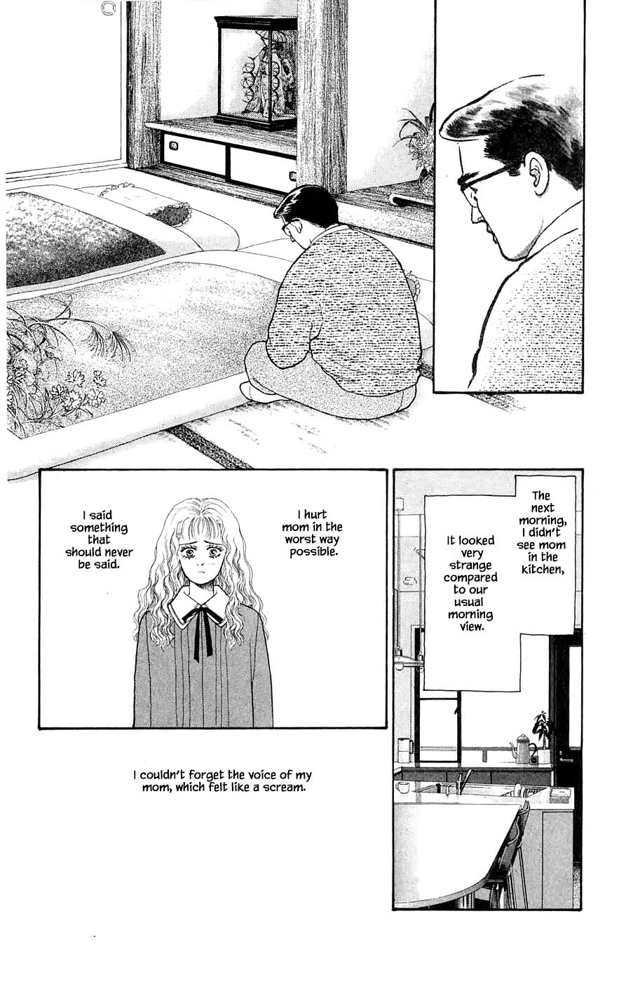 Yukan Club Chapter 29.9 page 10 - Chapter 29.9