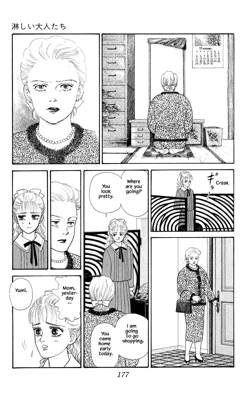 Yukan Club Chapter 29.9 page 12 - Chapter 29.9